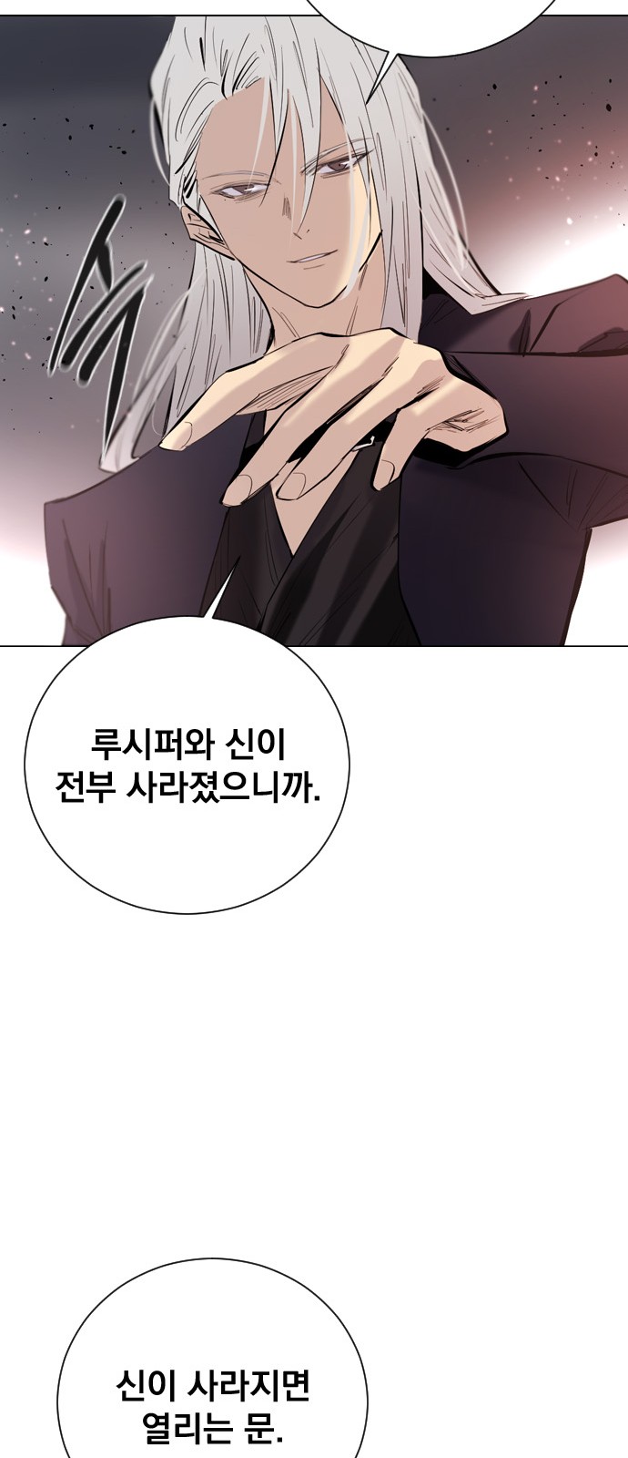 81 페이지