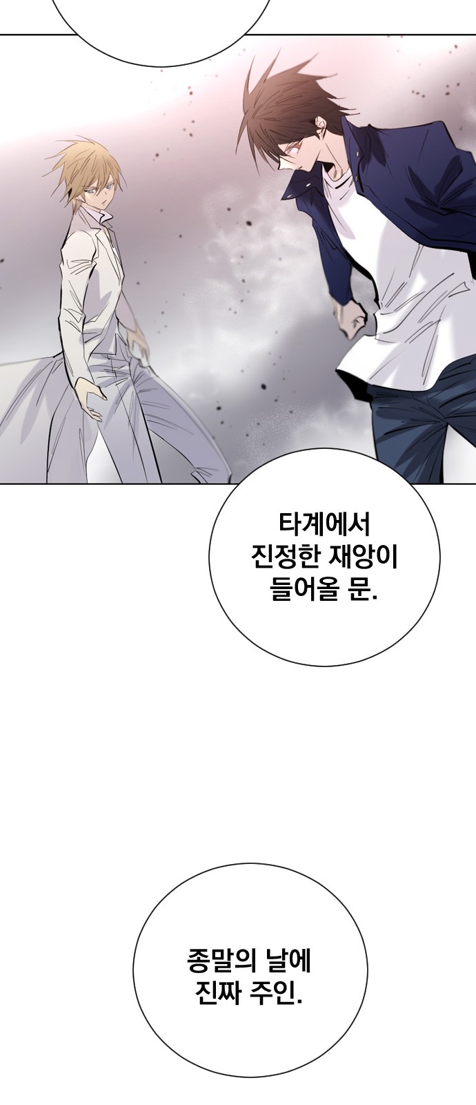 82 페이지