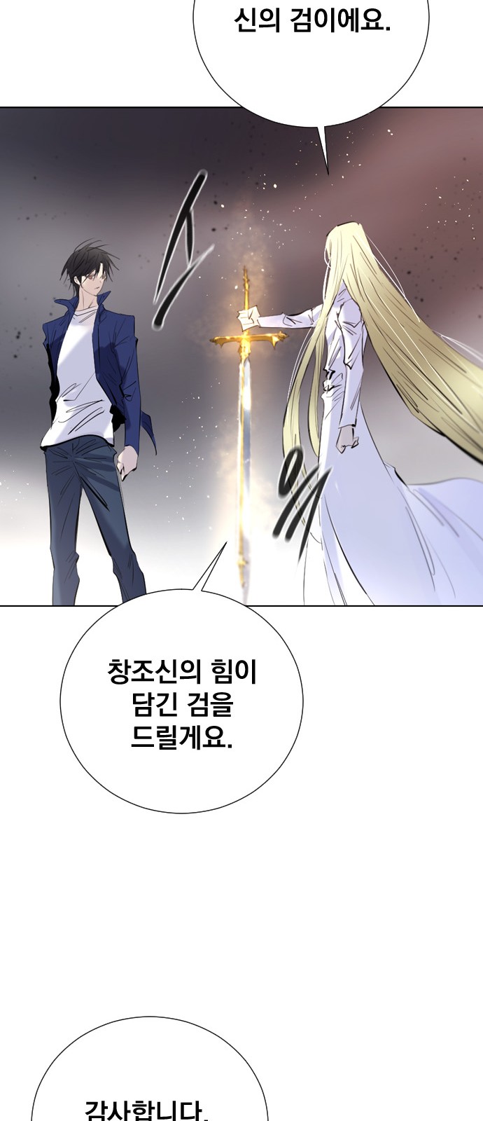 55 페이지