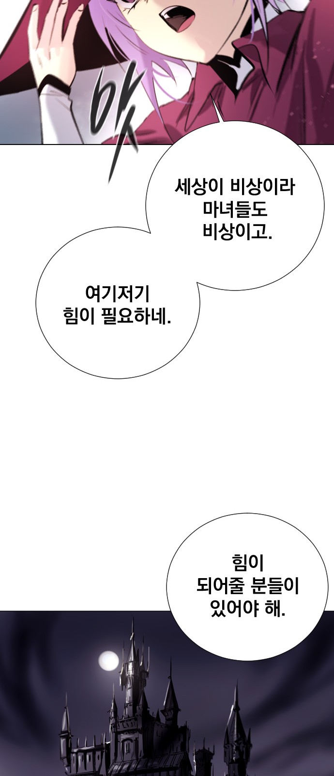 57 페이지