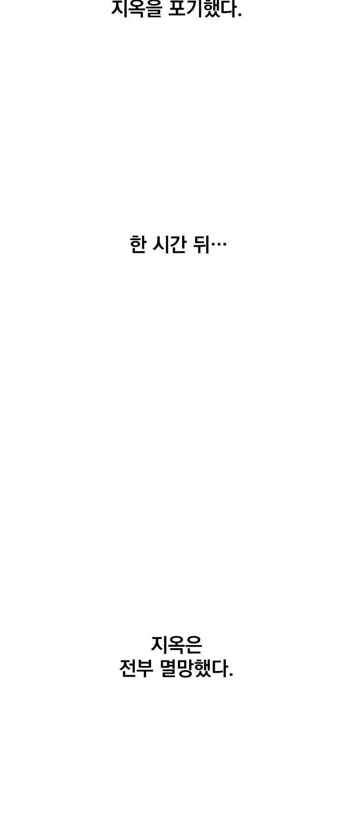 61 페이지