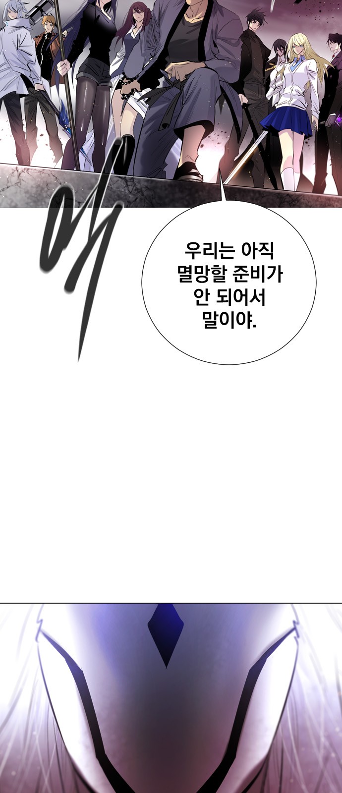 68 페이지