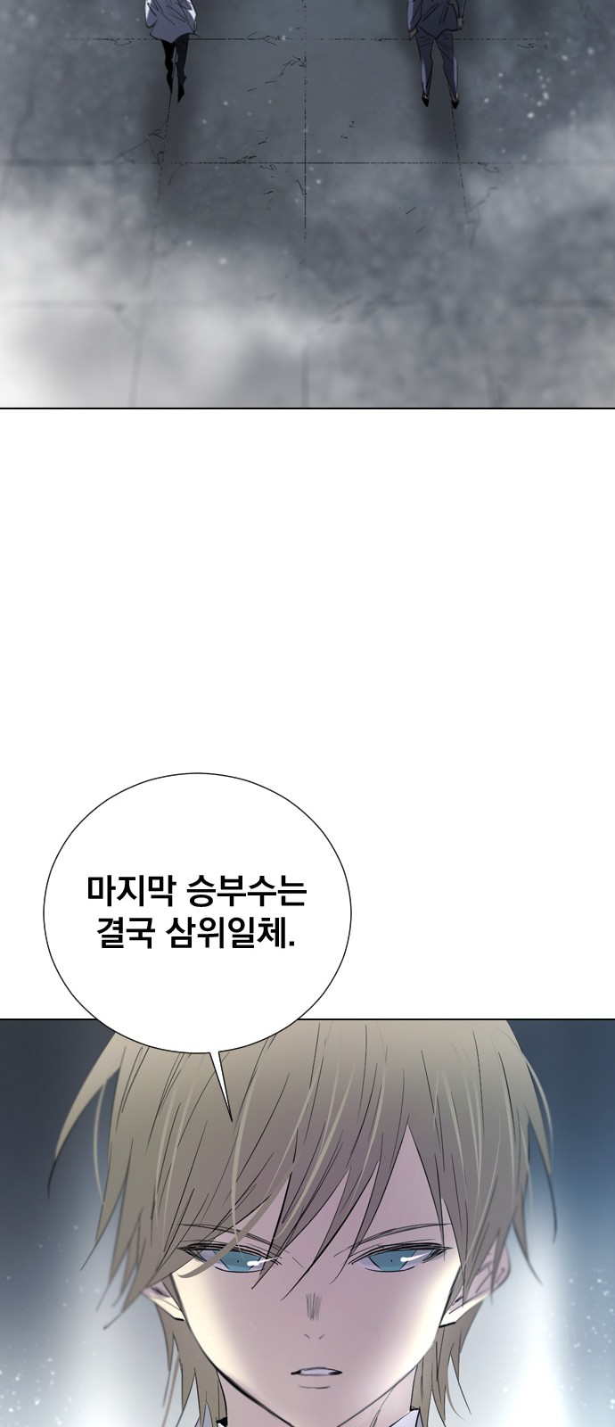 77 페이지