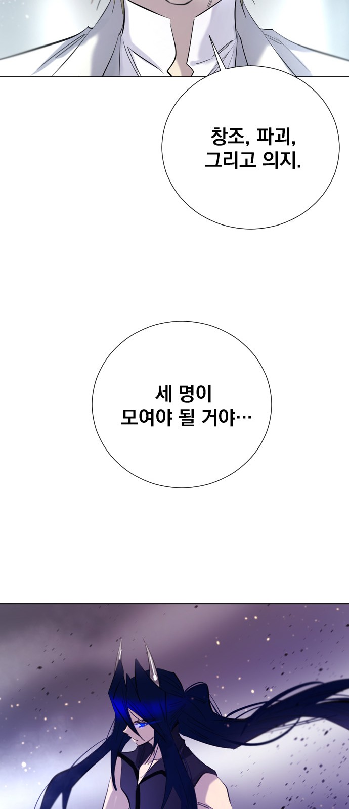 78 페이지