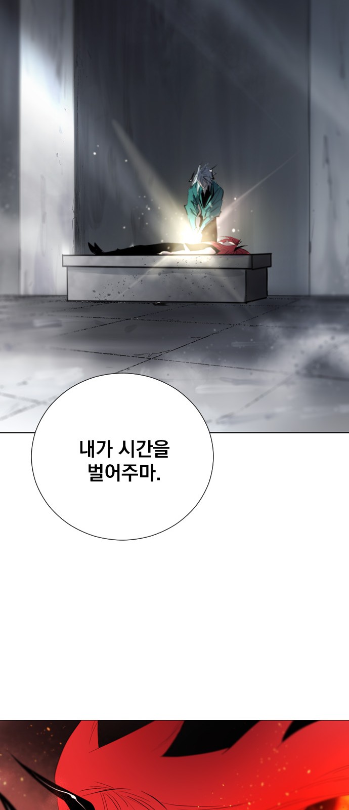 81 페이지