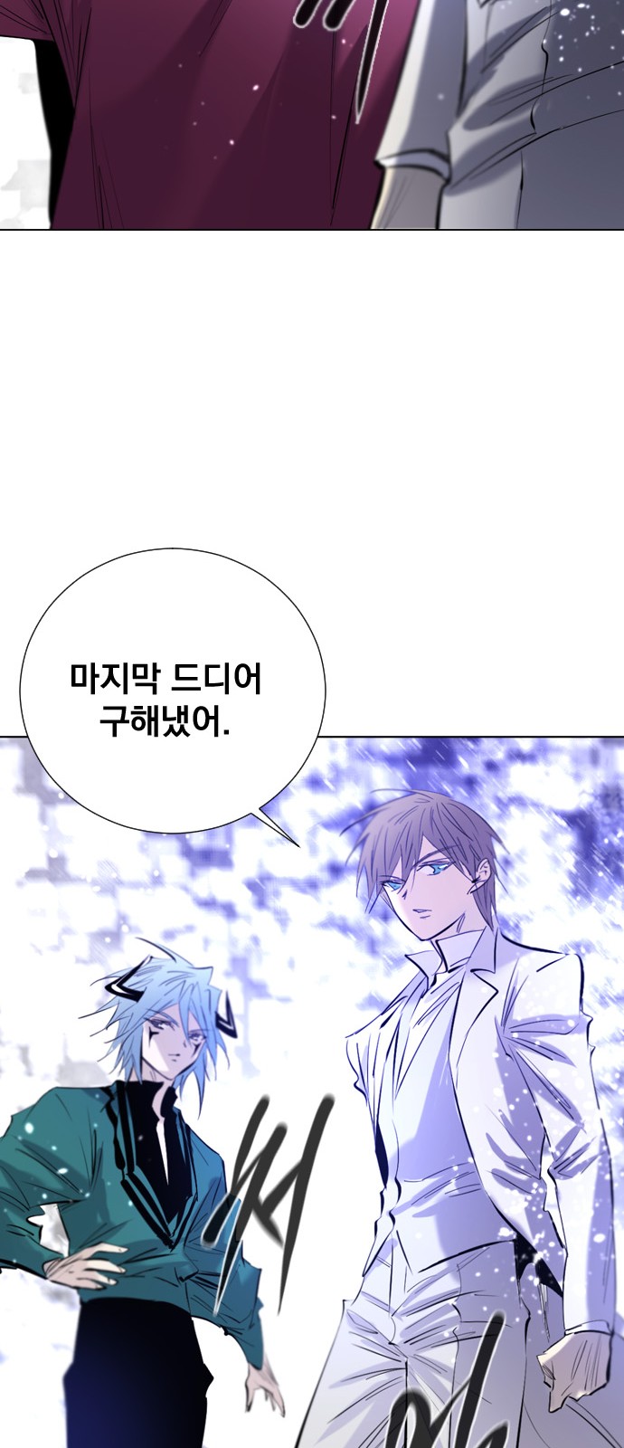 61 페이지