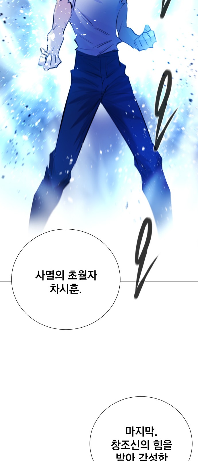 65 페이지