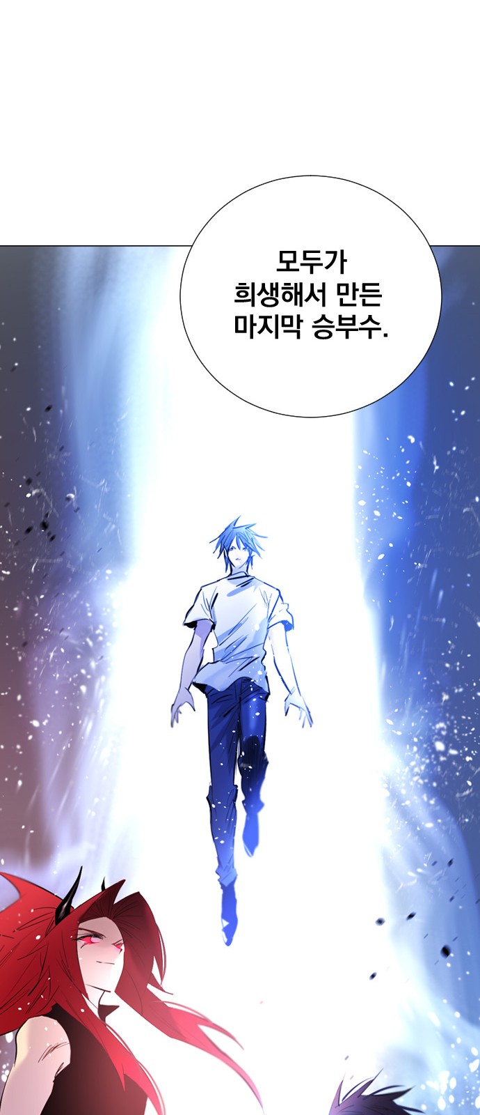 67 페이지