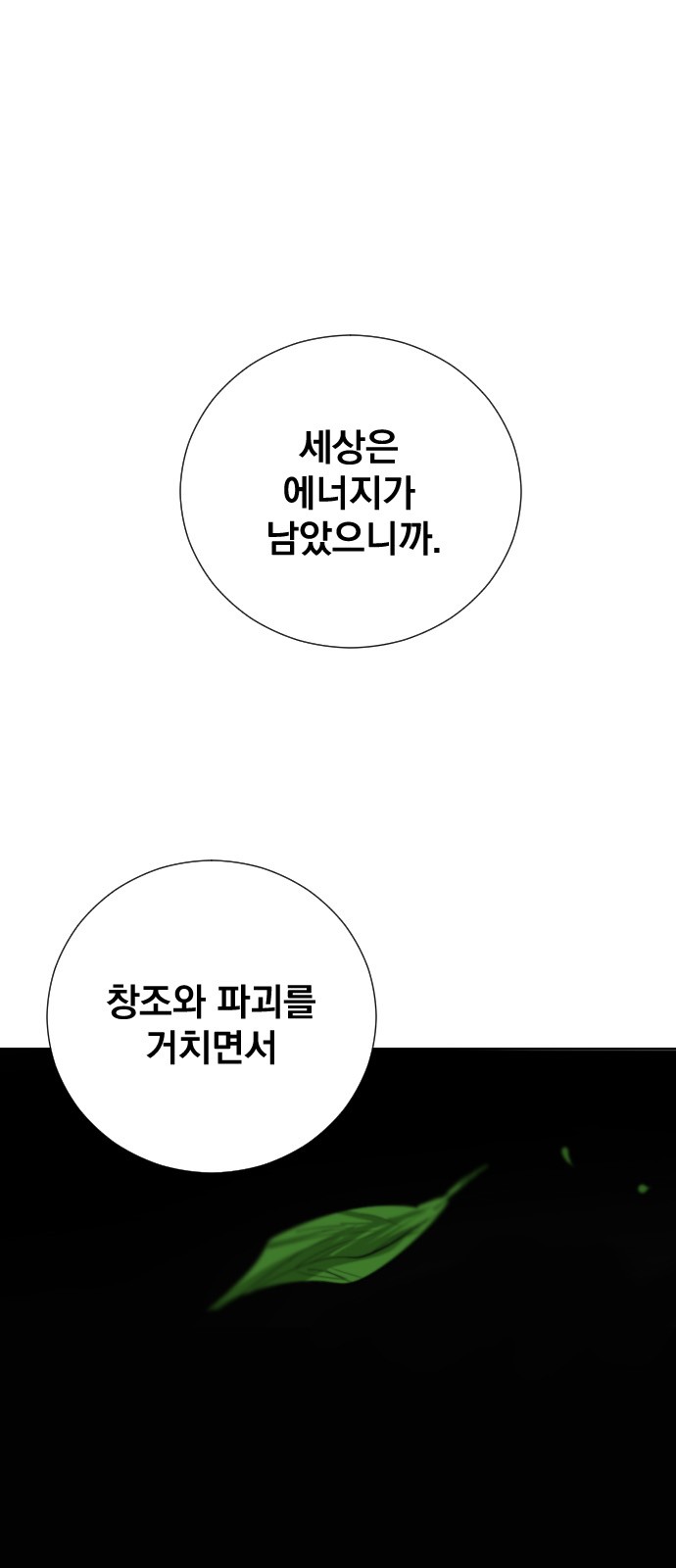 70 페이지