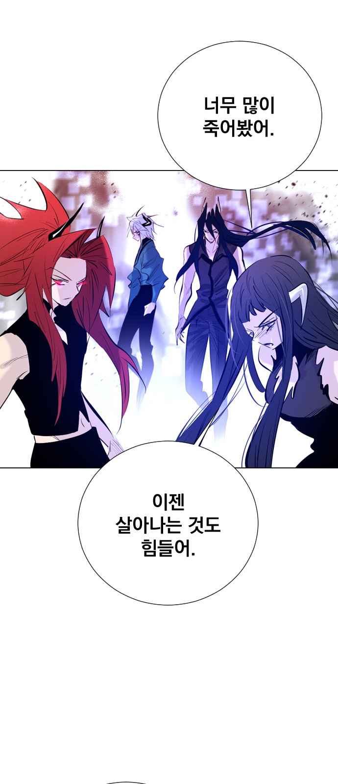 26 페이지