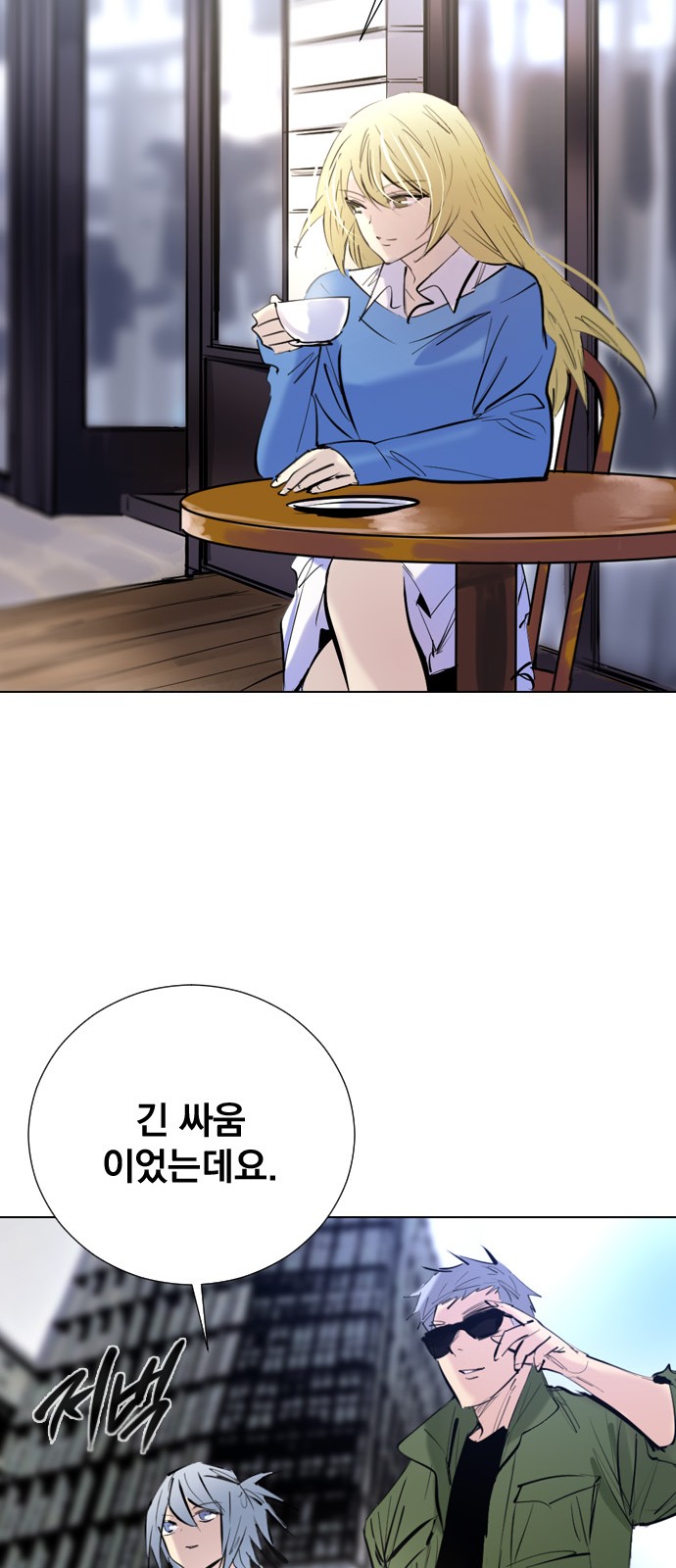 36 페이지