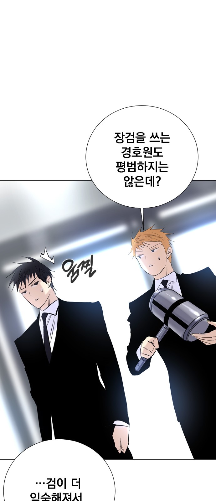 45 페이지