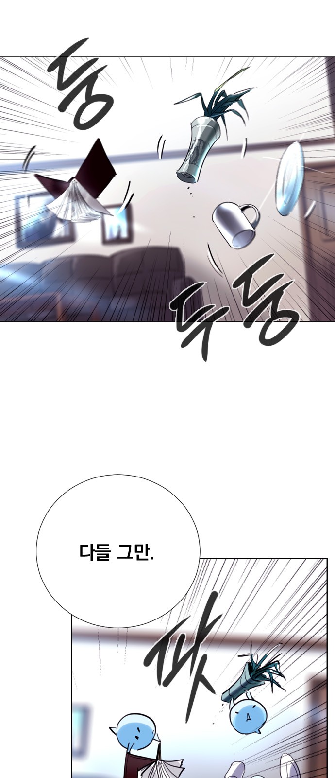 47 페이지