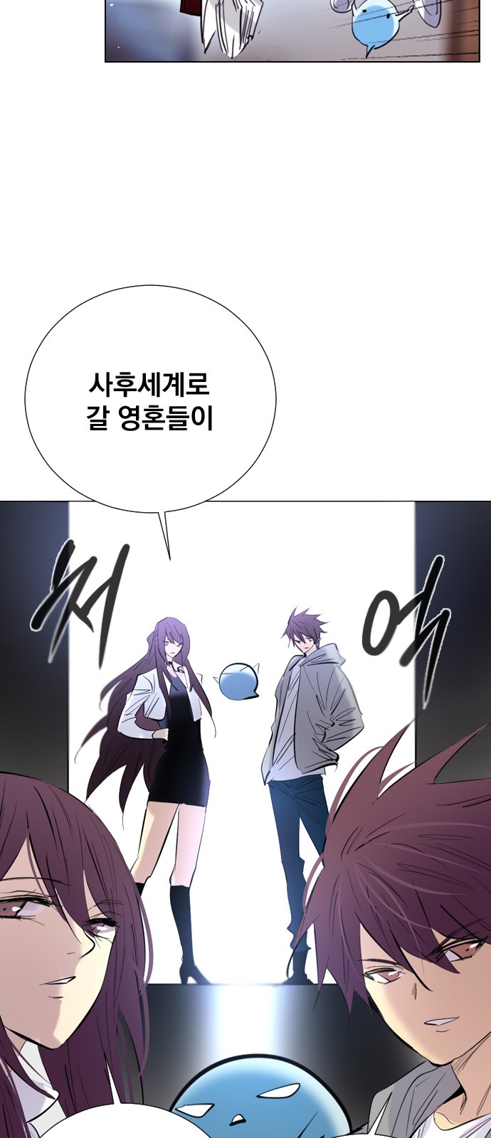 48 페이지