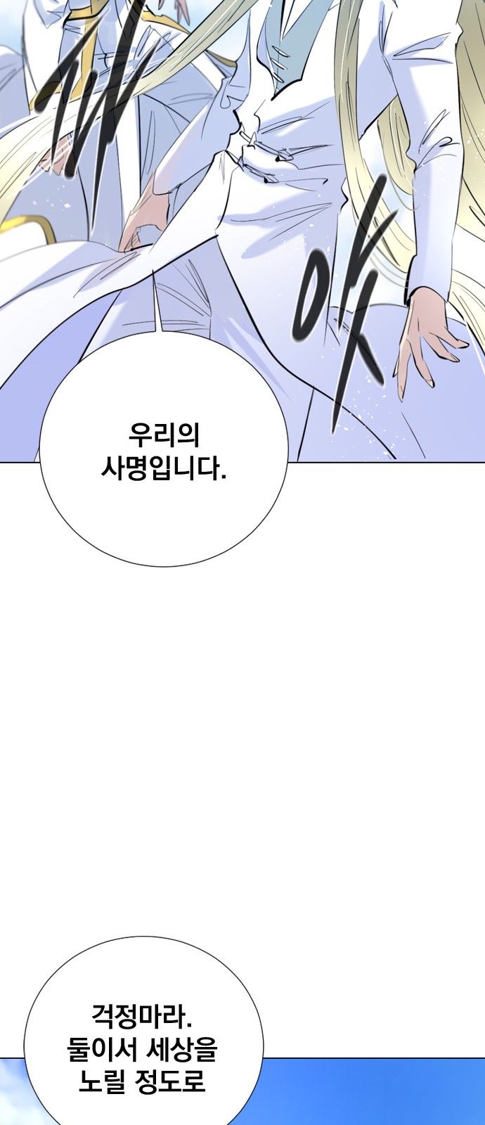 54 페이지