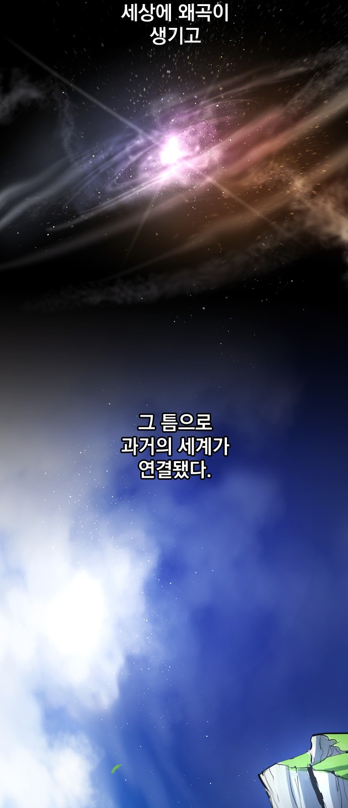 2 페이지