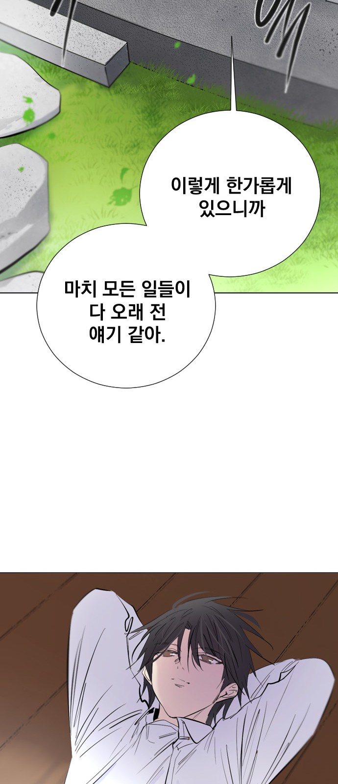 46 페이지