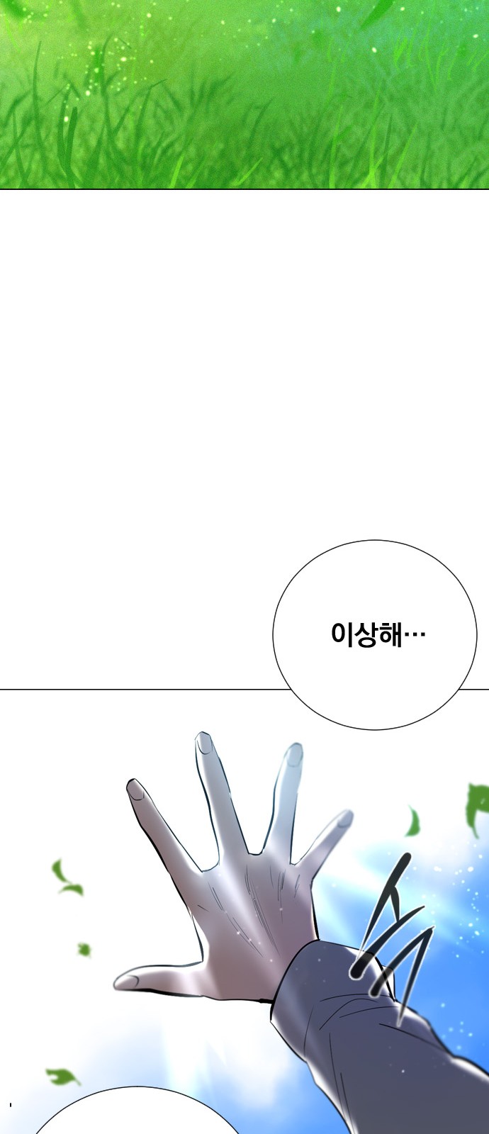 49 페이지