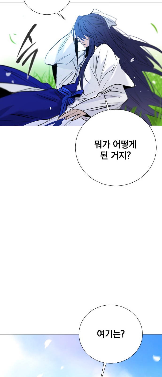 65 페이지
