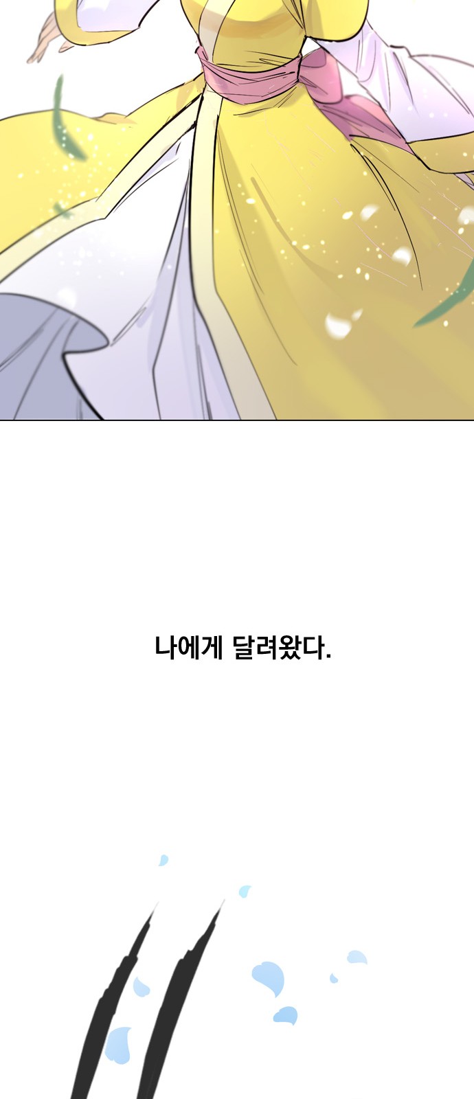 68 페이지