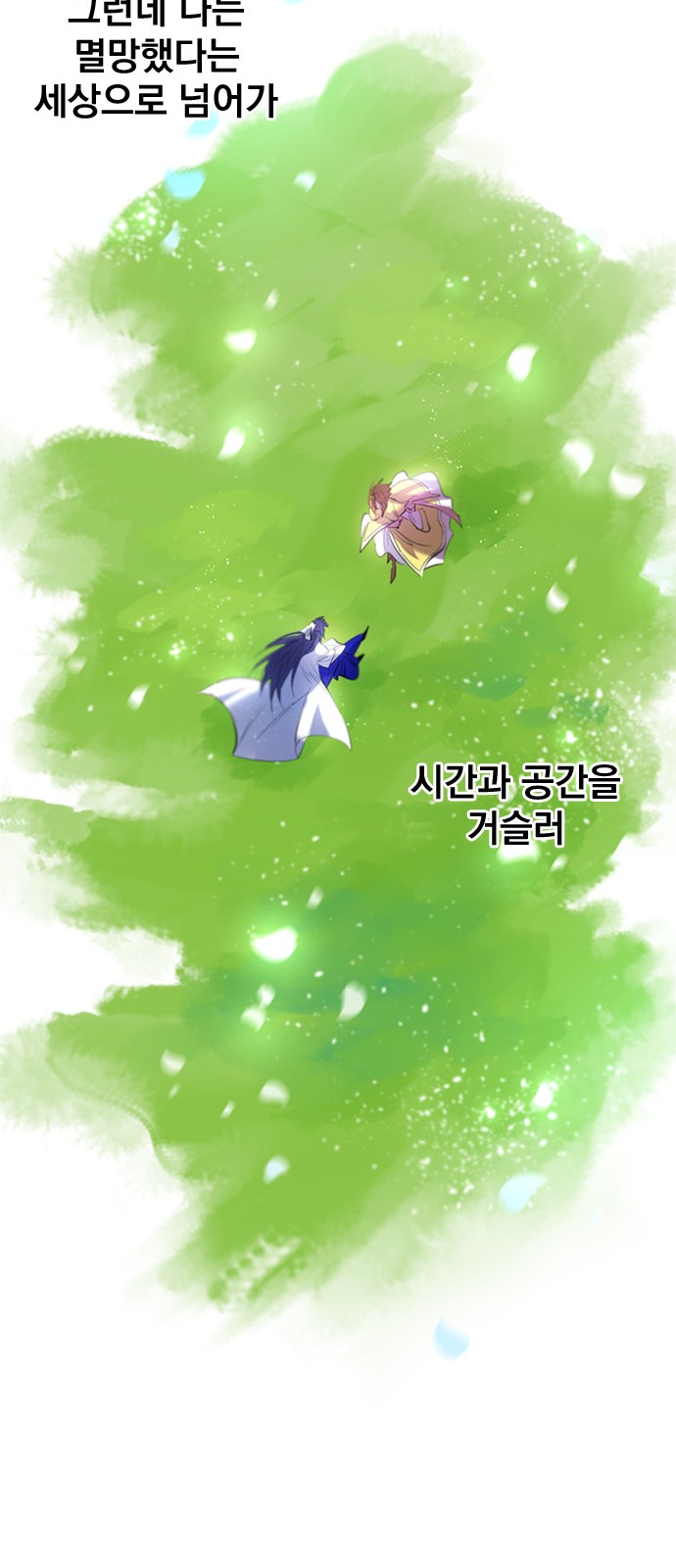 73 페이지