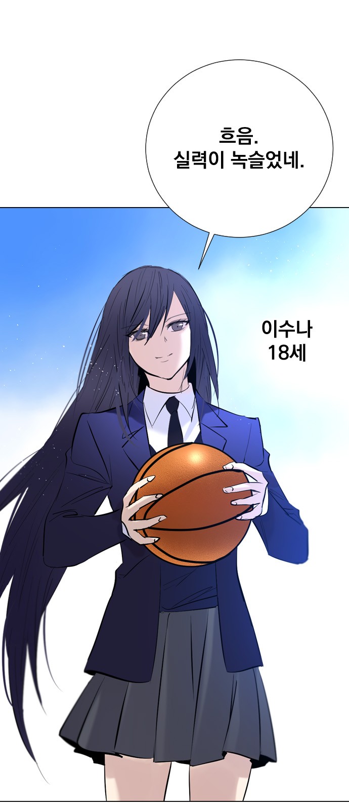 9 페이지