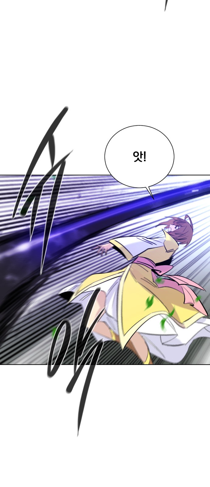 46 페이지