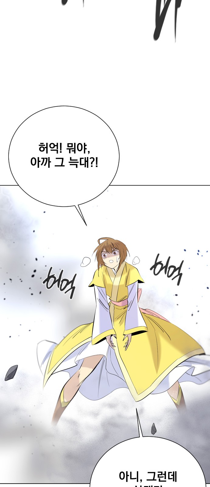 68 페이지