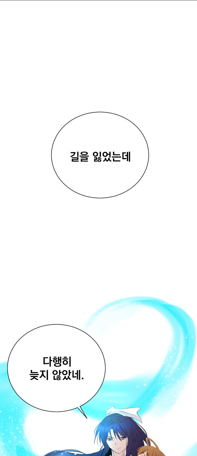 80 페이지