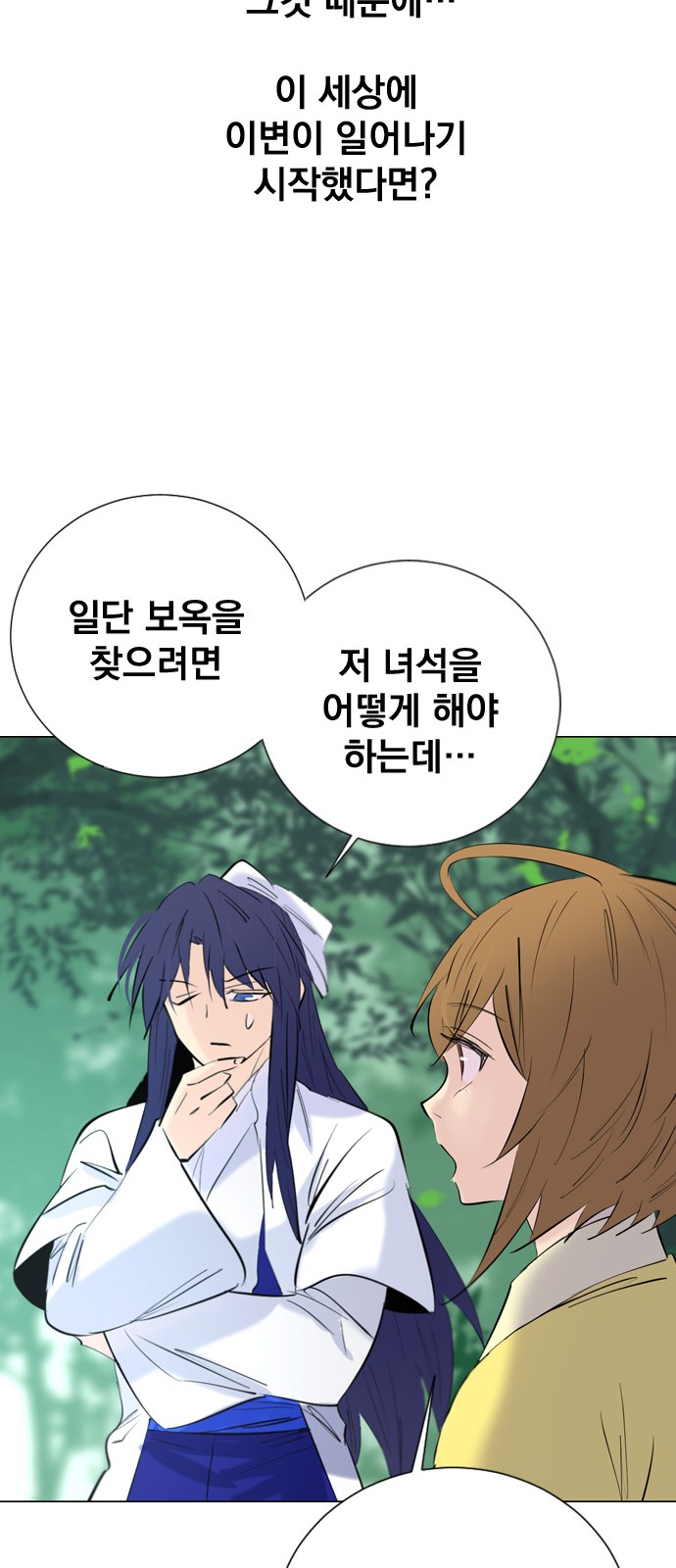 32 페이지