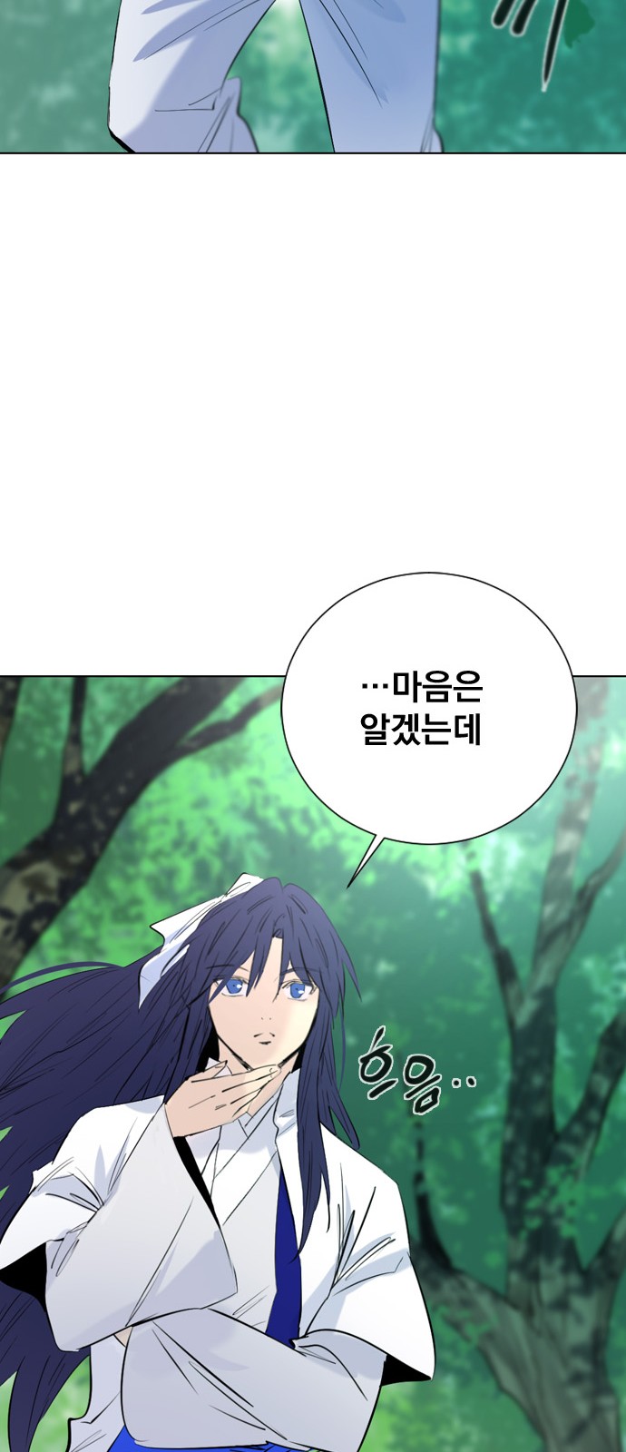 48 페이지