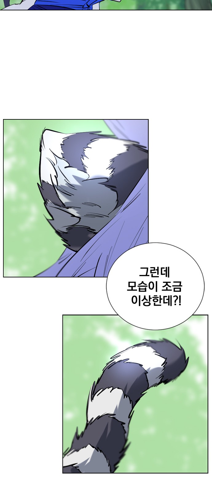 49 페이지