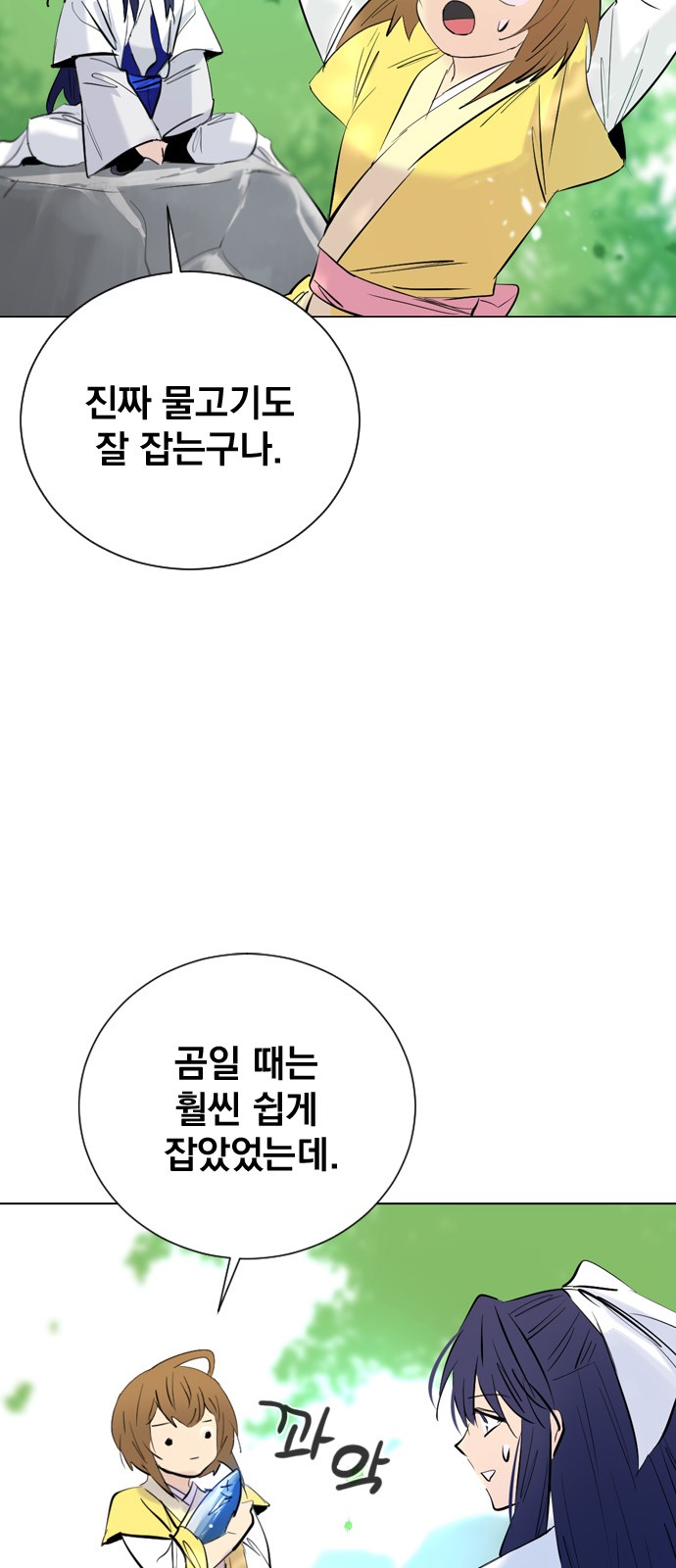 6 페이지