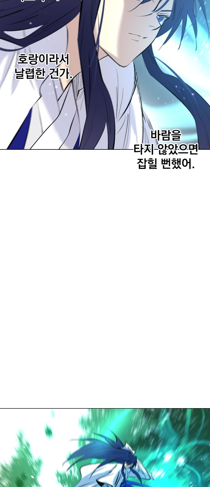 68 페이지