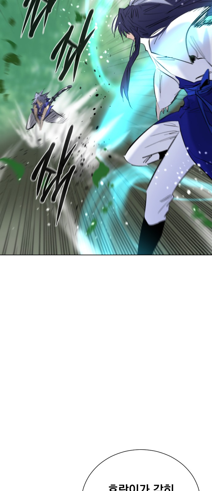 73 페이지