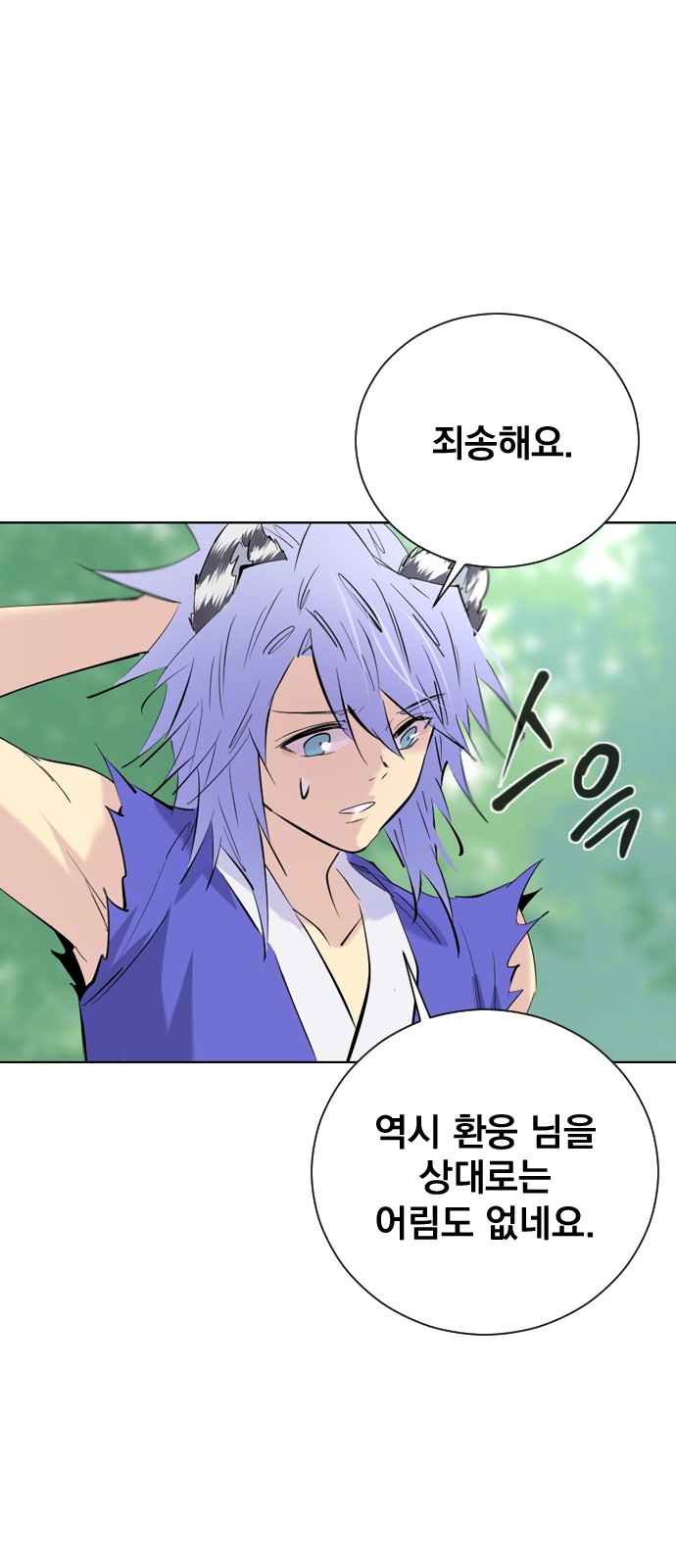 23 페이지