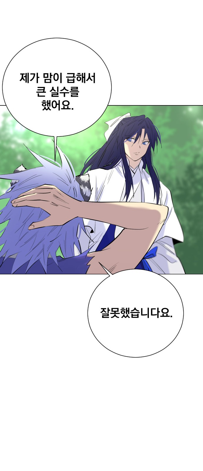 24 페이지