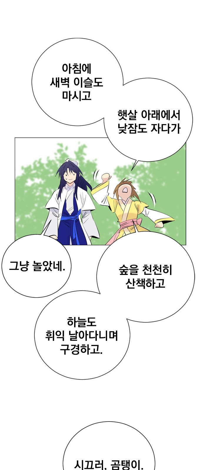 46 페이지