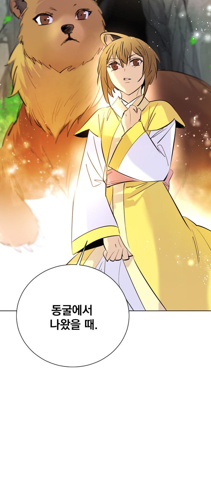 50 페이지