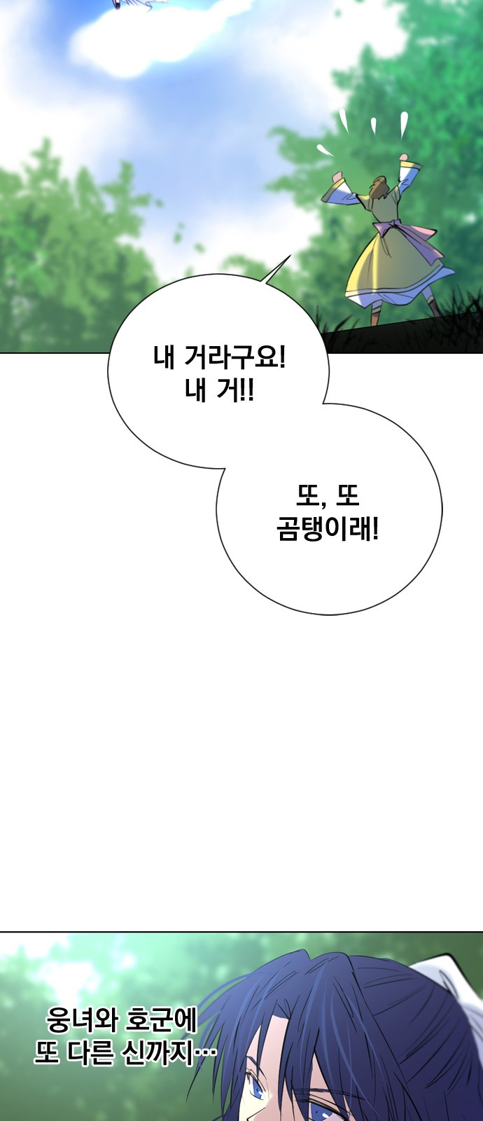 55 페이지