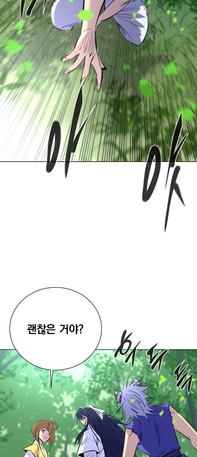 65 페이지