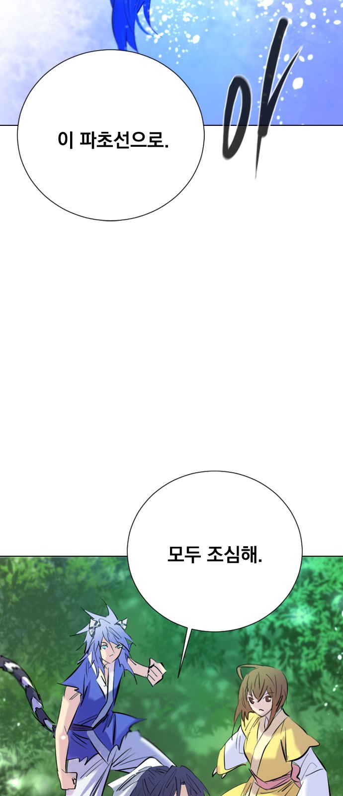 68 페이지