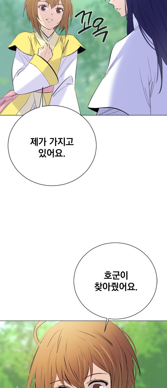 20 페이지