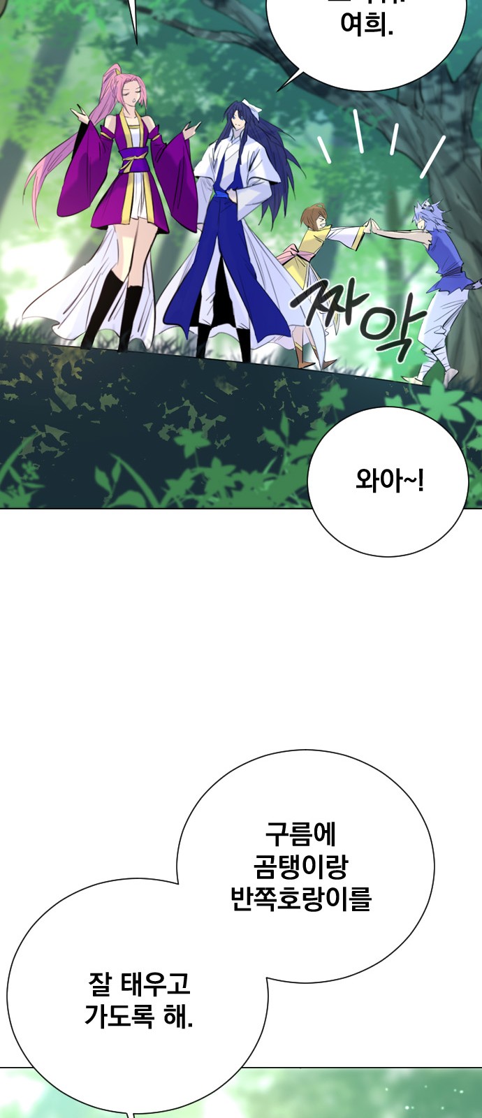 58 페이지