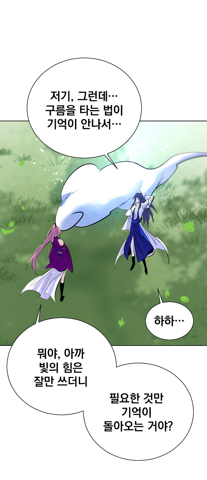 60 페이지