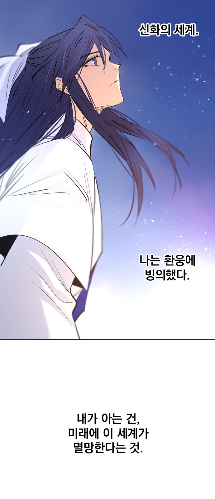 70 페이지