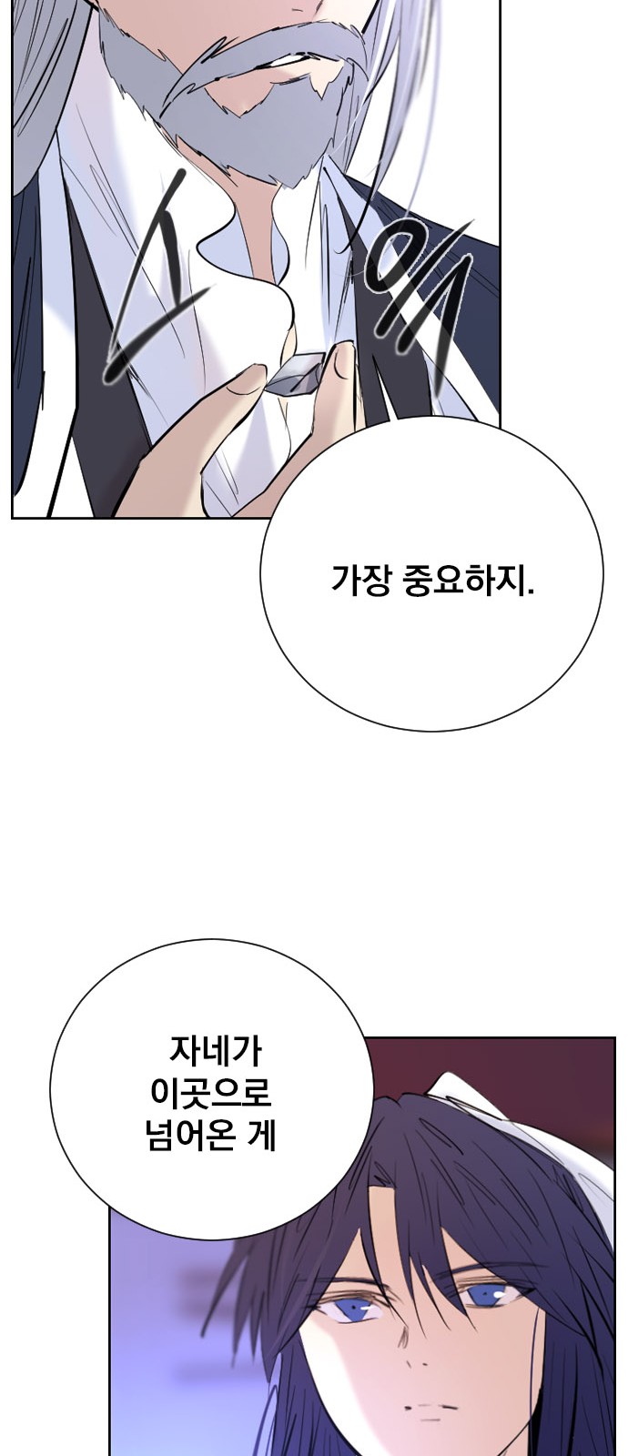 54 페이지
