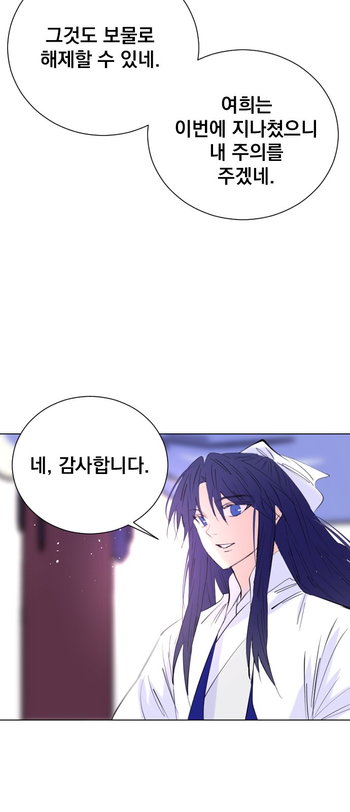 67 페이지