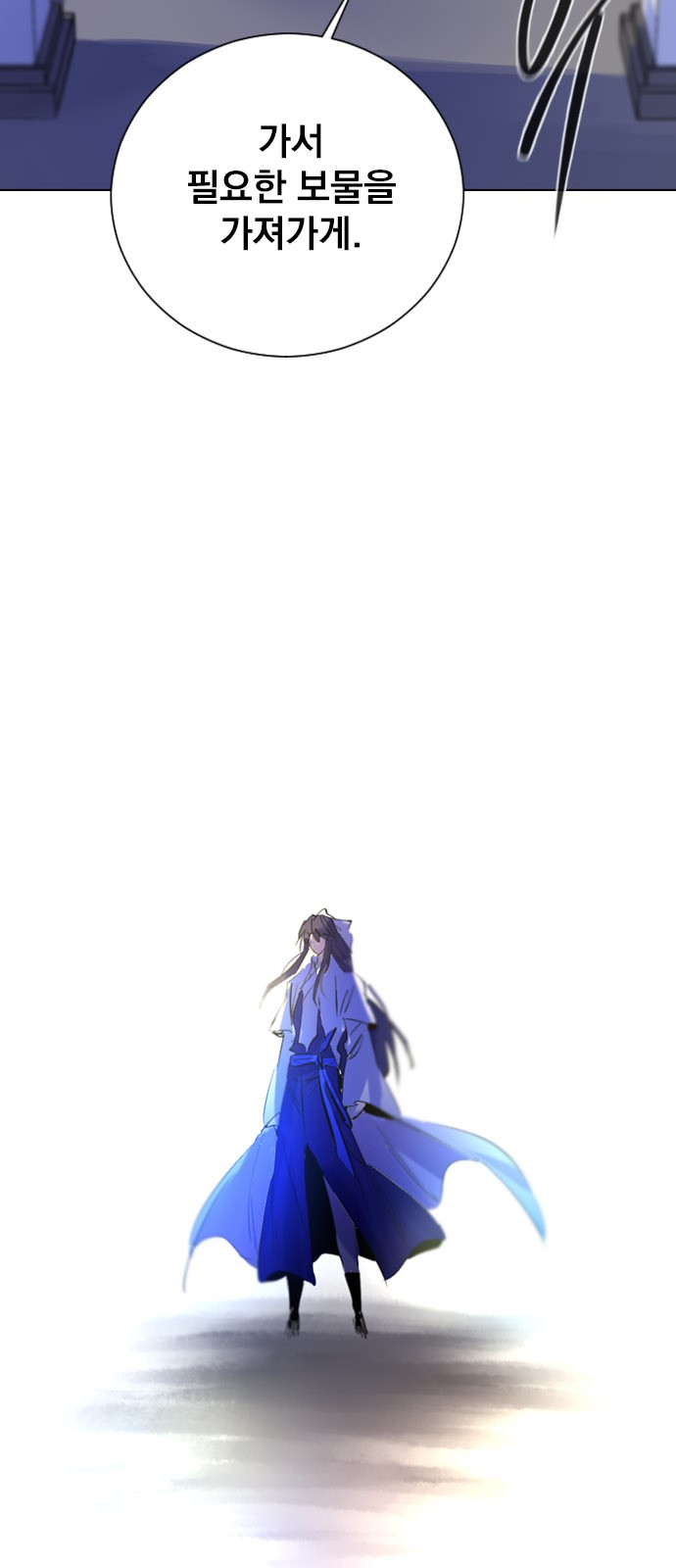 69 페이지