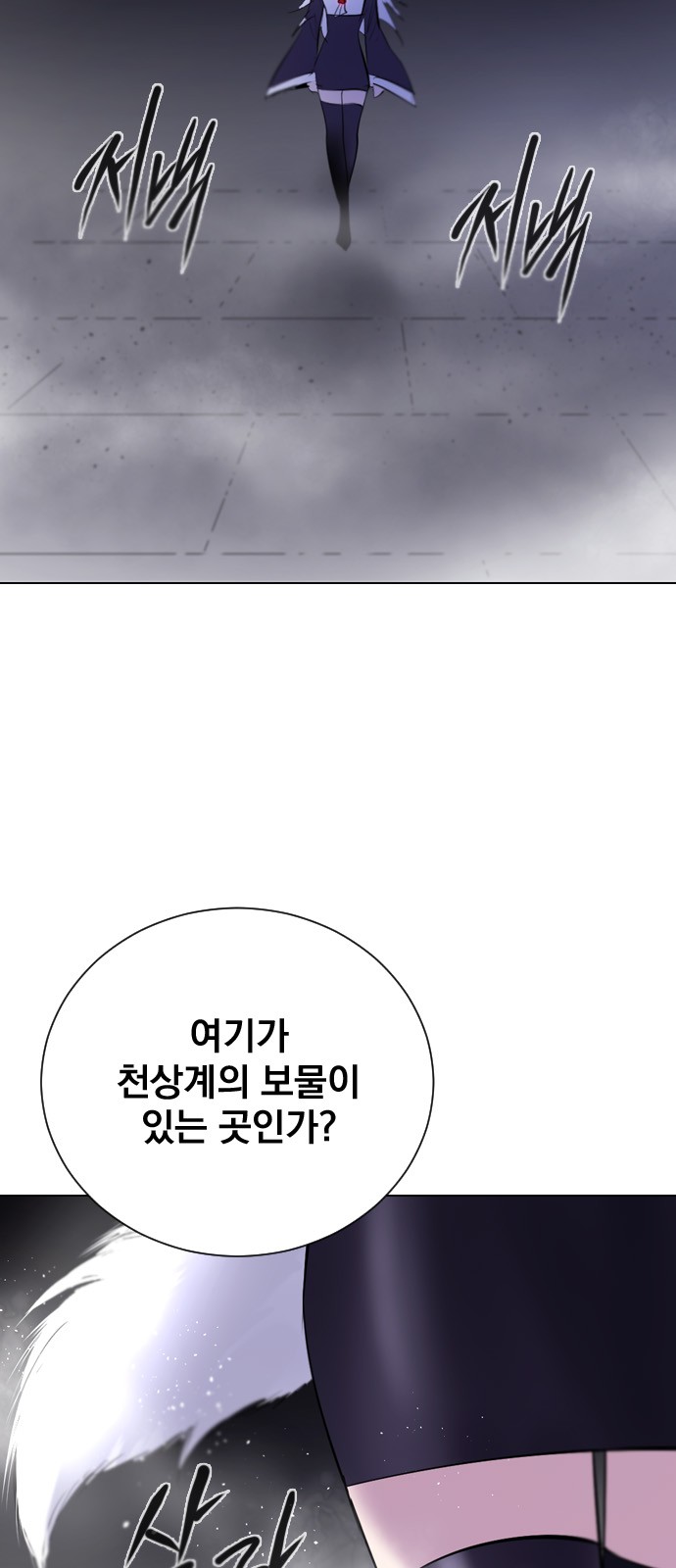 77 페이지